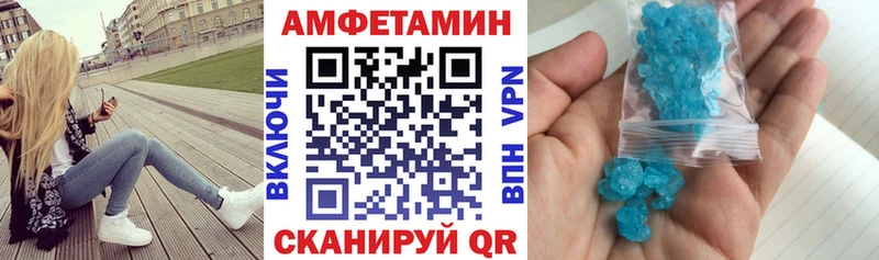 АМФ 98% где можно купить Каменск-Уральский