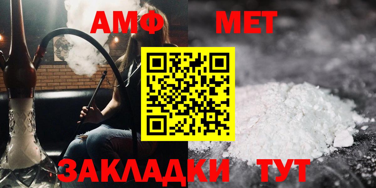 Amphetamine  Каменск-Уральский  Amphetamine 97% 