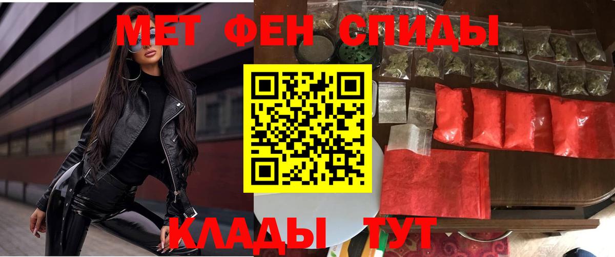 АМФЕТАМИН 98% Каменск-Уральский