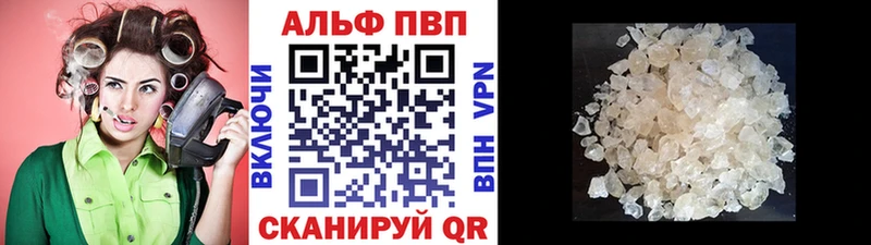 Alpha-PVP СК  купить наркотик  Каменск-Уральский 