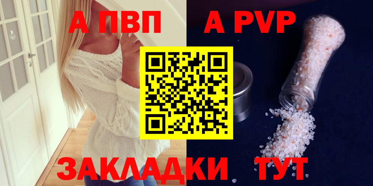 Alpha PVP СК КРИС Каменск-Уральский