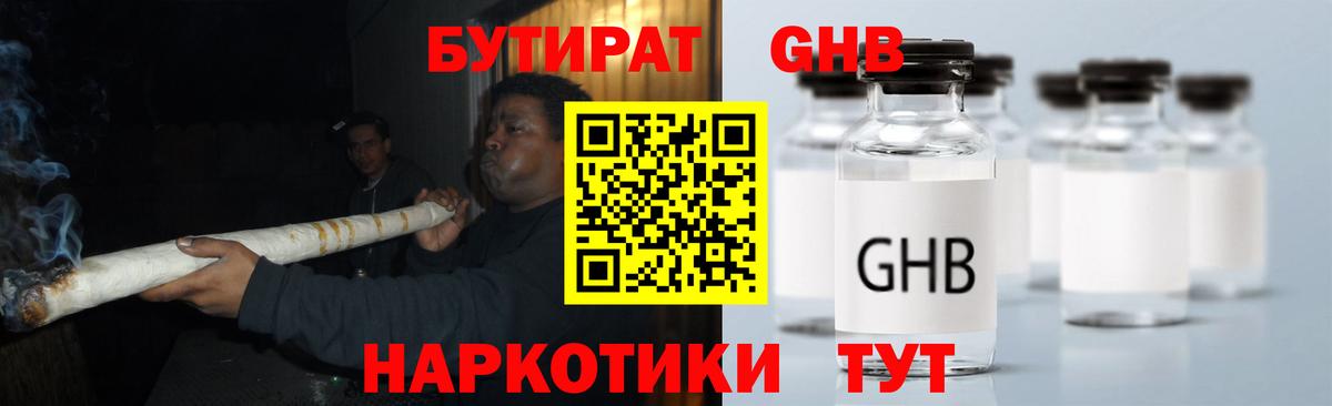 COCAIN  ГАШ  Вход с VPN  Меф МЯУ МЯУ   Каменск-Уральский  Лсд 25  Alpha-PVP СОЛЬ кристаллы  Конопля  MDMA 