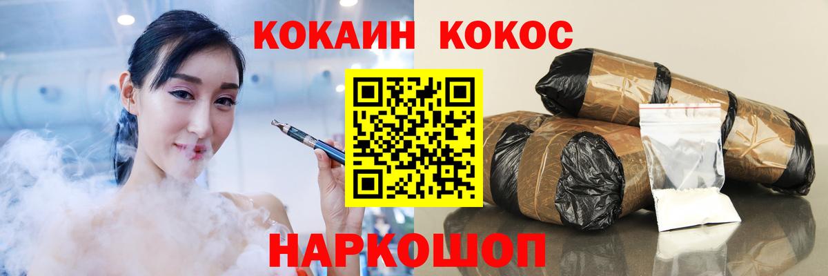 Героин Каменск-Уральский
