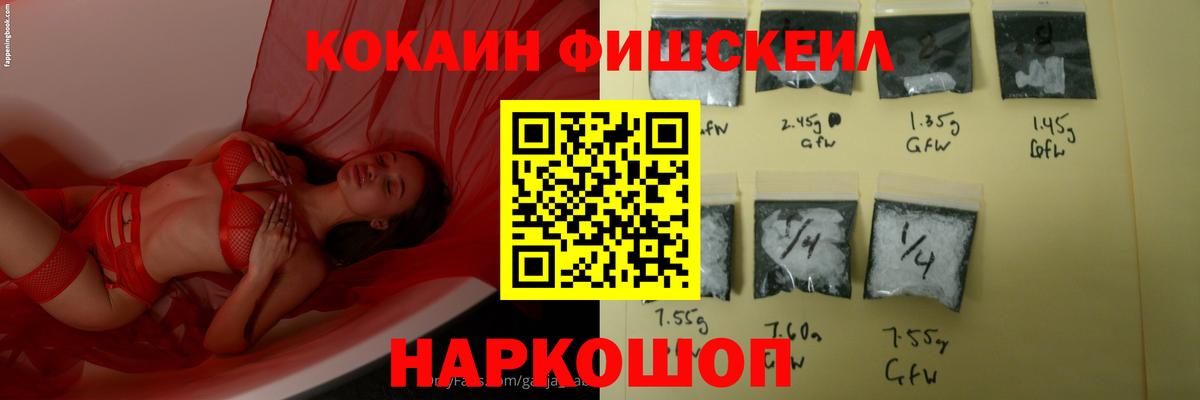 COCAIN Columbia Каменск-Уральский