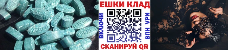 сколько стоит  Каменск-Уральский  ЭКСТАЗИ круглые 