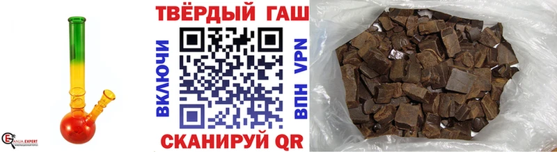 ГАШИШ Premium  Каменск-Уральский 