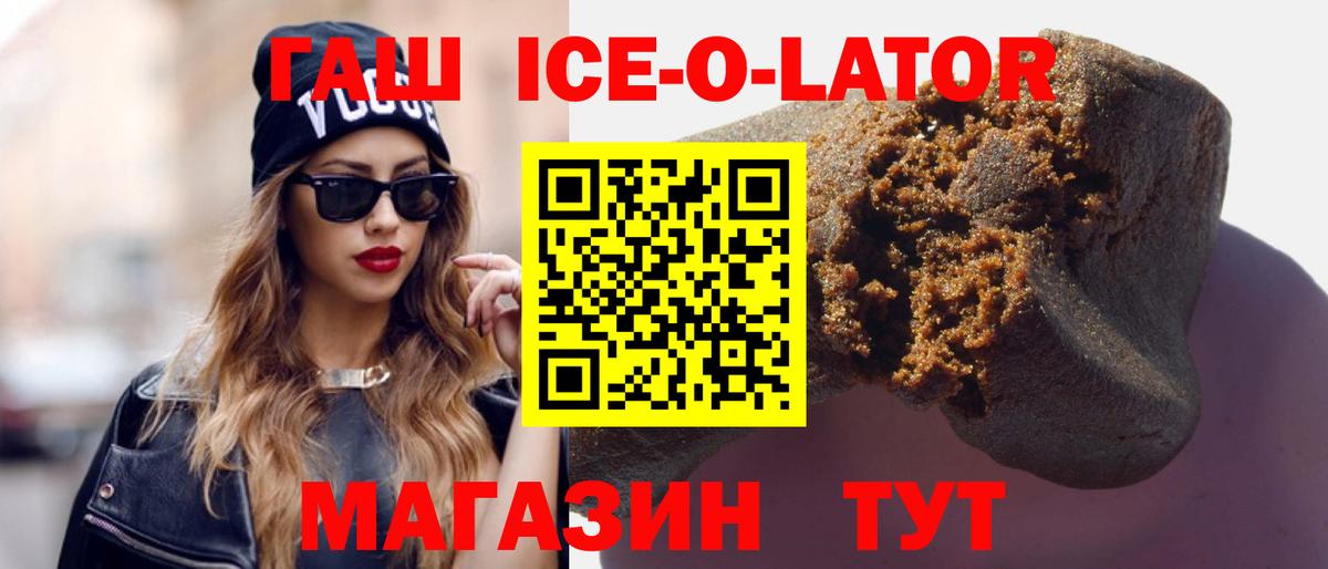 Гашиш Cannabis  Вход с VPN  ГАШ хэш  Каменск-Уральский 