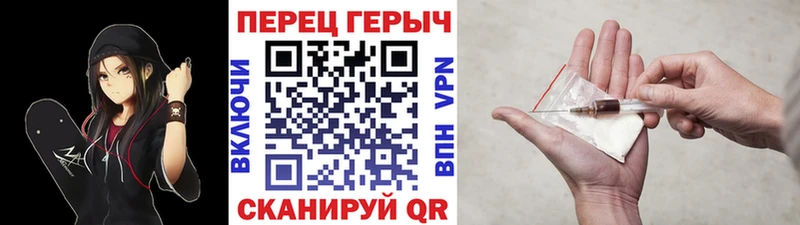 Героин Heroin  Каменск-Уральский 