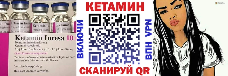 Кетамин ketamine  Каменск-Уральский 