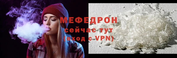 трава Михайлов
