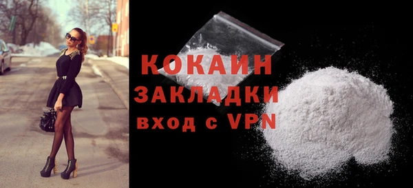 ALPHA PVP Михайловск