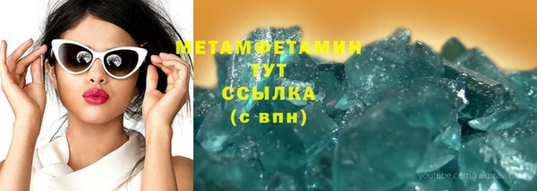 ALPHA PVP Михайловск