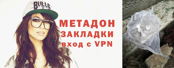 эйфоретик Михайловка