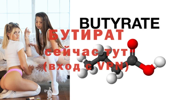 эйфоретик Михайловка