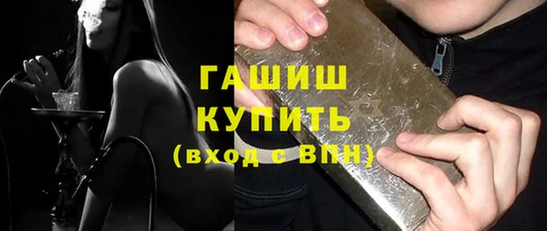 эйфоретик Михайловка