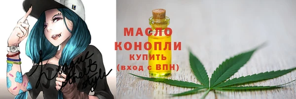 эйфоретик Михайловка