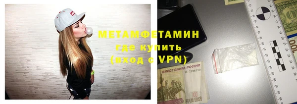 эйфоретик Михайловка