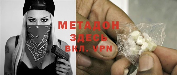 эйфоретик Михайловка
