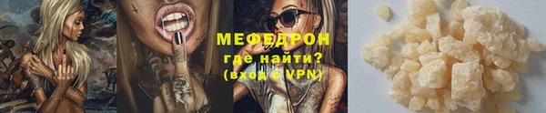 ALPHA PVP Михайловск