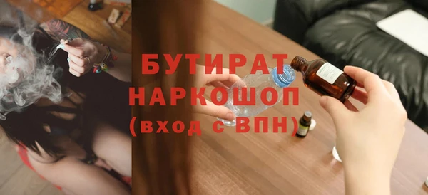 ALPHA PVP Михайловск