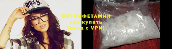 эйфоретик Михайловка