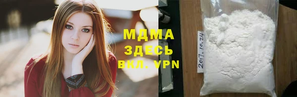 ALPHA PVP Михайловск