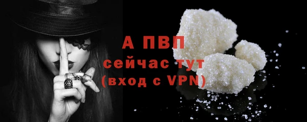 эйфоретик Михайловка