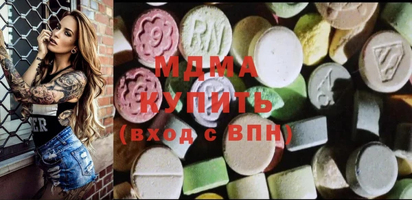ALPHA PVP Михайловск