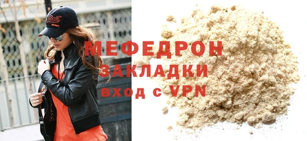 трава Михайлов