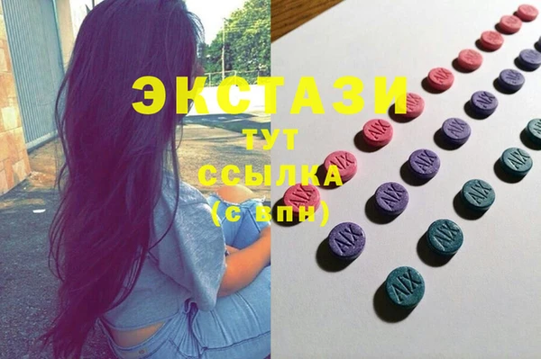ALPHA PVP Михайловск
