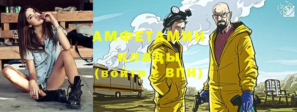 эйфоретик Михайловка