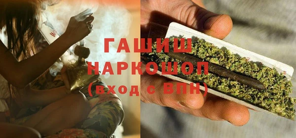 ALPHA PVP Михайловск