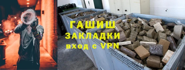 эйфоретик Михайловка
