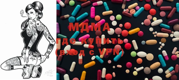 эйфоретик Михайловка