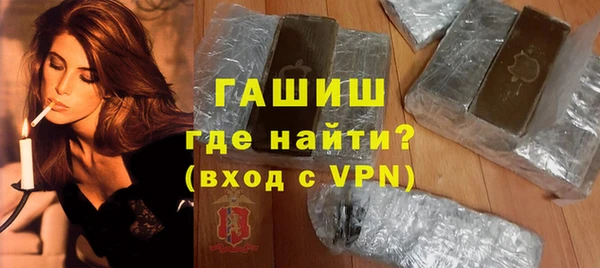 ALPHA PVP Михайловск