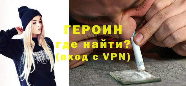 ALPHA PVP Михайловск