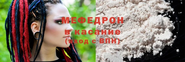 эйфоретик Михайловка