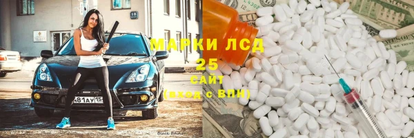 ALPHA PVP Михайловск