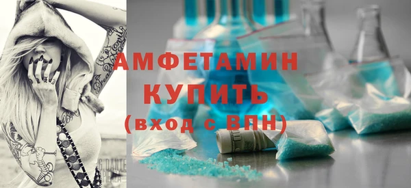 трава Михайлов