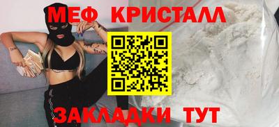 гашик Берёзовский