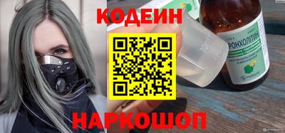 бутик Бийск
