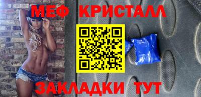 Альфа ПВП Абинск