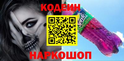 бутик Бийск