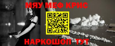 бутират Апрелевка