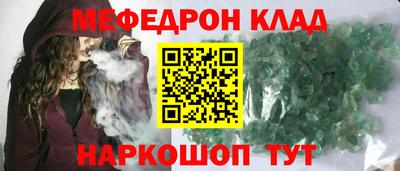бутик Бийск