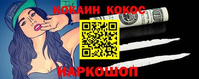 бутират Апрелевка