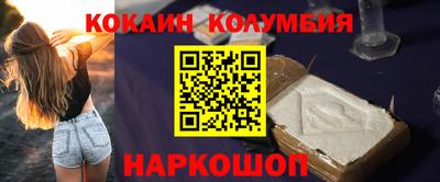 гашик Берёзовский