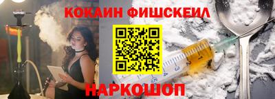 гашишное масло Аргун