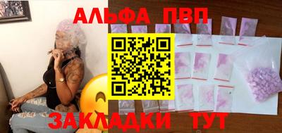 дистиллят марихуана Апшеронск