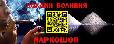 бутик Бийск